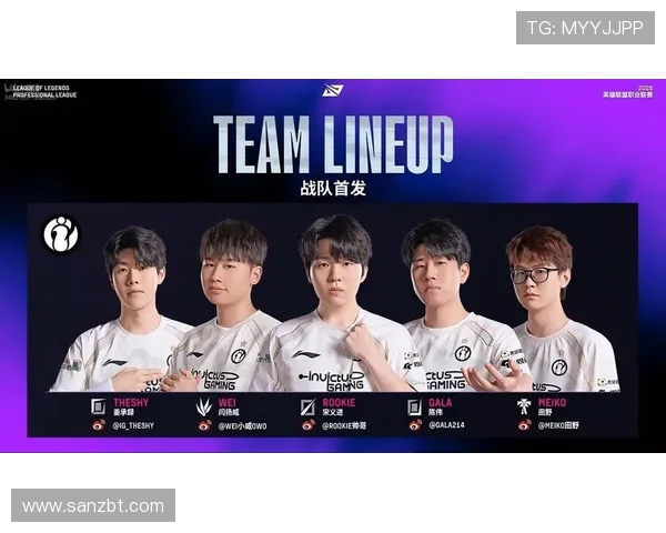 赛后复盘：IG与WE的耐力较量与战术深度分析