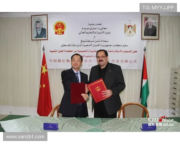 中国与巴勒斯坦足球彩票对决分析及投注策略探讨