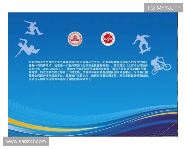 北京极限运动队心理素质分析及其对竞技表现的影响研究